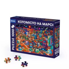  - Пазл «Котомісто на Марсі» 1000 елементів
