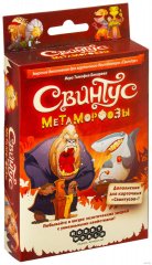  - Настольная игра Свинтус: Метаморфозы (дополнение)