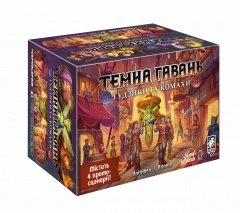 Настольная игра - Настольная игра Темная гавань. Пуговицы и насекомые