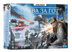  - Настільна гра Зоряні війни. Битва за Гот