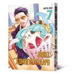 - Манга Шлях Домогосподаря. Том 7