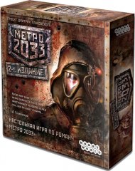 - Настольная игра Метро 2033 (Metro 2033)