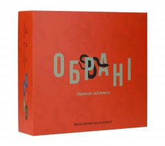  - Настільна гра Обрані