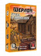  - Настольная игра Шерлок. Дальний запад. Сделка с дьяволом