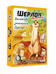  - Настольная игра Шерлок детский. Загадочное исчезновение Суригури