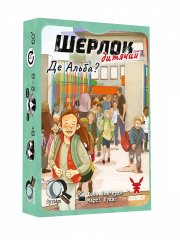  - Настольная игра Шерлок детский. Где Альба?