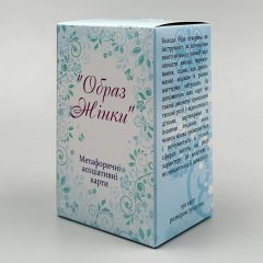 Метафоричні асоціативні карти Образ жінки