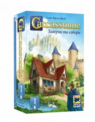 Доповнення Каркасон: Таверни та собори №1