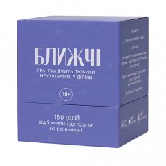 Настольная игра - Настільна гра Ближчі