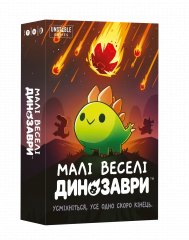 - Настільна гра Малі веселі динозаври