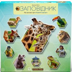  - Настільна гра Заповідник