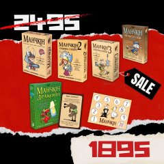 - НАБІР для манчкіноманів (Манчкін + Манчкін 2 + Манчкін 3 + Манчкін Дракони + Манчкін Нечиста сила + промокарта + лічильник рівнів)