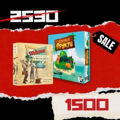  - НАБОР для уютных вечеров (Сочные Фрукты + Welcome to Город Мечты)