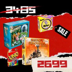 - НАБОР для семейного игрового марафона (Супер Фермер + Кольт Экспресс + Dobble + UNO)