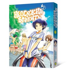 - Манга Неосяжна блакить. Омнібус 2 (Томи 3–4)