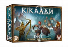 - Доповнення Кіклади. Вир