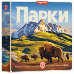 - Настільна гра Парки