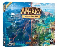 - Доповнення Загублені руїни Арнаку: Звивисті стежки