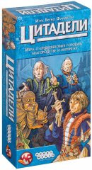  - Настольная игра Цитадели (Citadels) RUS
