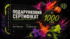  - Подарочный сертификат -15% (предоплата на покупки)