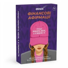 Настольная игра - Карточки с аффирмациями «Деньги любят меня»
