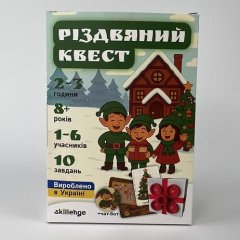 Настольная игра - Квест-бокс до Різдва «Різдвяний квест» → Квест-бокс к Рождеству «Рождественский квест»
