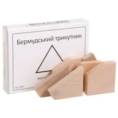  - Дерев'яна головоломка Бермудський трикутник | Міні ЗАМОРОЧКА