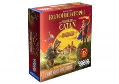  - Настольная игра Колонизаторы. Князья Катана (The Rivals for Catan)