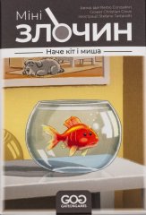 Настольная игра - Настільна гра Мінізлочин. Наче кіт і миша
