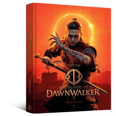 Предзаказы - Артбук Світ гри The Blood of Dawnwalker