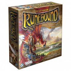  - Настольная игра Runebound 3-я редакция (Рунбаунд)