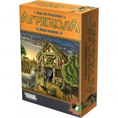  - Настольная игра Агрикола (Agricola)