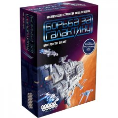  - Настольная игра Борьба за Галактику