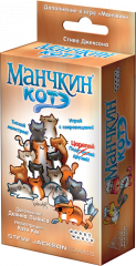  - Настольная игра Манчкин Котэ (Munchkin Kittens) (дополнение)