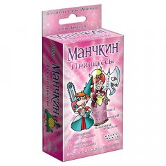  - Настольная игра Манчкин Принцессы (Munchkin Princesses) (дополнение)