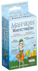  - Настольная игра Манчкин Хипстеры (дополнение)