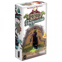  - Настольная игра Прогулки в подземелье (Welcome to the Dungeon)