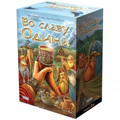  - Настольная игра Во славу Одина (A Feast for Odin)