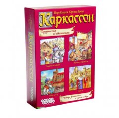  - Настольная игра Каркассон. Предместья и обитатели. (дополнение)