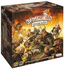  - Настольная игра Зомбицид. Черная чума (Zombicide Black Plague)