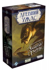  - Настольная игра Древний Ужас. Забытые тайны (дополнение)