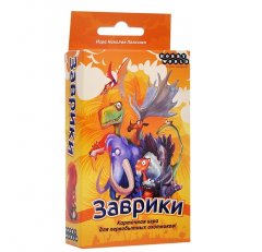  - Настольная игра Заврики